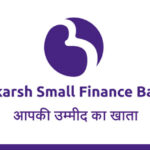 utkarsh small finance bank logo